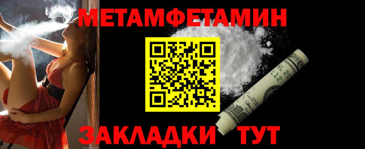 Амфетамин 98% Пенза