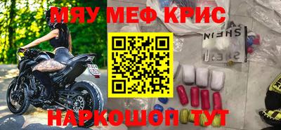 индика Донецк