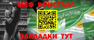 СК Донской