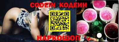 индика Донецк