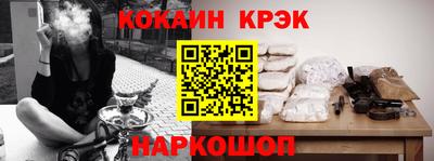 СК Донской