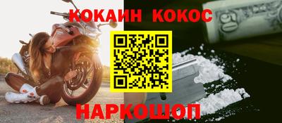 марки nbome Севастополь