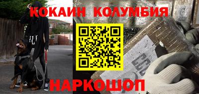 индика Донецк
