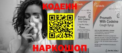 кокаин Дубна