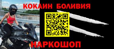 индика Донецк