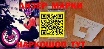 индика Донецк