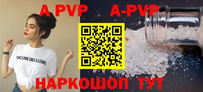 кокаин Дубна