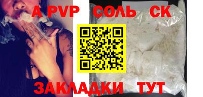 кокаин Дубна