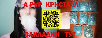 кокаин Дубна