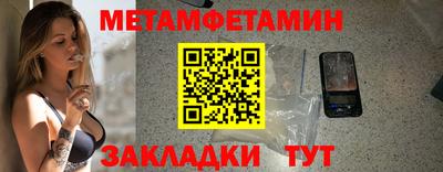 кокаин Дубна