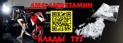 СК Донской