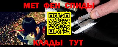 индика Донецк