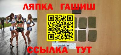 индика Донецк