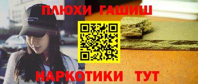 индика Донецк