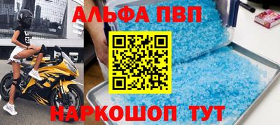 кокаин Дубна