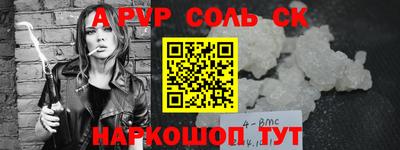 СК Донской