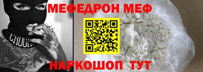 СК Донской
