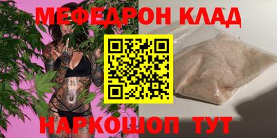 индика Донецк